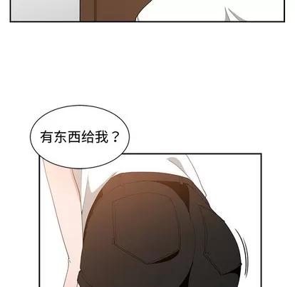 青梅竹马 青梅竹马 | 第2章 第16页
