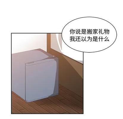 青梅竹马 青梅竹马 | 第2章 第24页