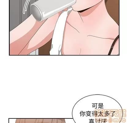青梅竹马 青梅竹马 | 第2章 第35页