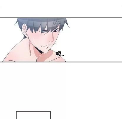 青梅竹马 青梅竹马 | 第2章 第58页