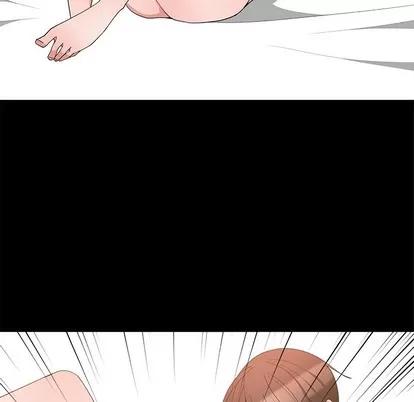 青梅竹马 青梅竹马 | 第2章 第81页