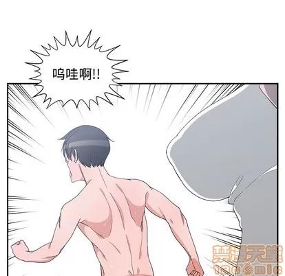 青梅竹马 青梅竹马 | 第2章 第85页