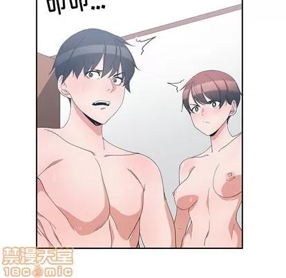 青梅竹马 青梅竹马 | 第3章 第25页