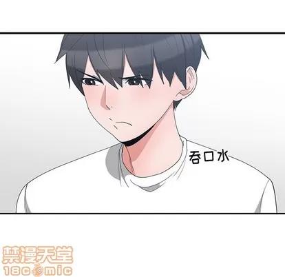 青梅竹马 青梅竹马 | 第3章 第40页