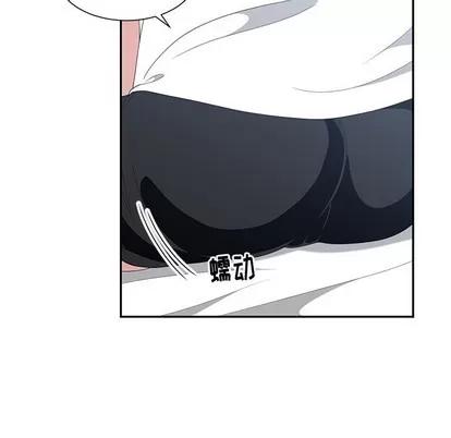 青梅竹马 青梅竹马 | 第3章 第68页
