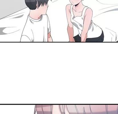 青梅竹马 青梅竹马 | 第3章 第71页
