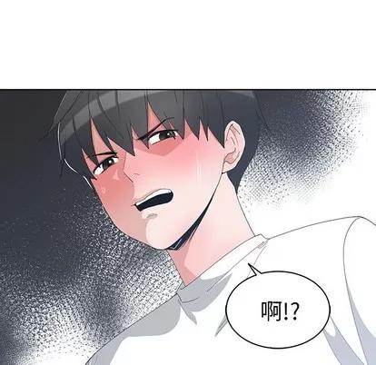 青梅竹马 青梅竹马 | 第3章 第73页