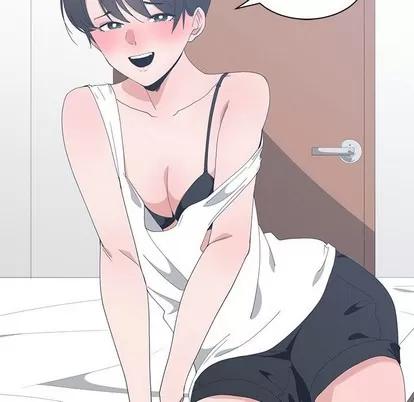 青梅竹马 青梅竹马 | 第3章 第77页