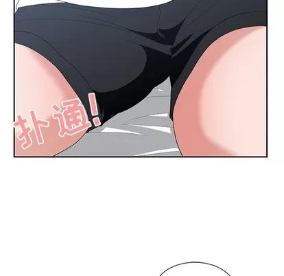 青梅竹马 青梅竹马 | 第3章 第83页