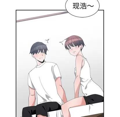 青梅竹马 青梅竹马 | 第3章 第84页
