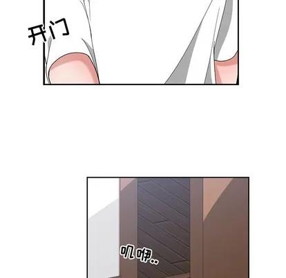 青梅竹马 青梅竹马 | 第3章 第88页