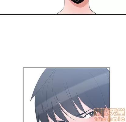 青梅竹马 青梅竹马 | 第3章 第90页