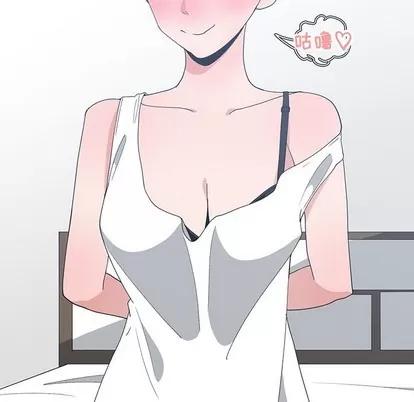 青梅竹马 青梅竹马 | 第3章 第93页