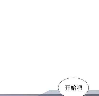 青梅竹马 青梅竹马 | 第4章 第23页