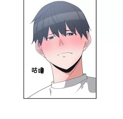 青梅竹马 青梅竹马 | 第4章 第26页