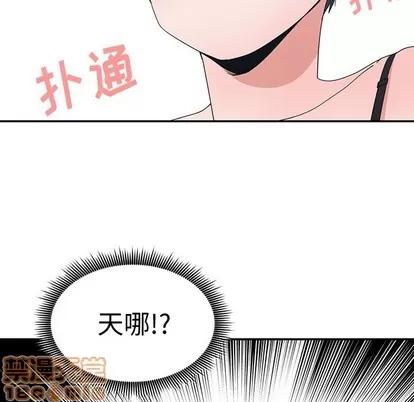 青梅竹马 青梅竹马 | 第4章 第30页