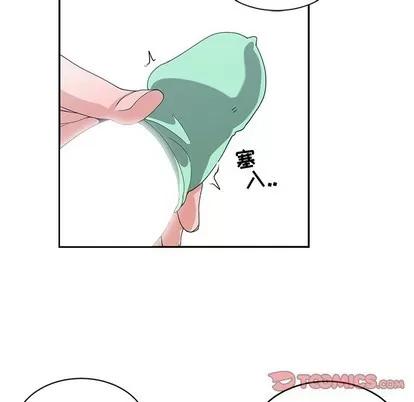 青梅竹马 青梅竹马 | 第4章 第34页
