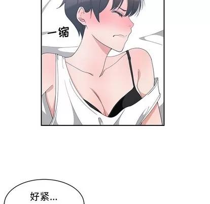 青梅竹马 青梅竹马 | 第4章 第42页