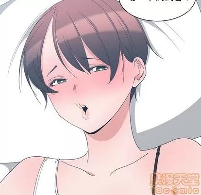 青梅竹马 青梅竹马 | 第4章 第60页