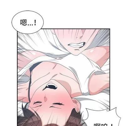 青梅竹马 青梅竹马 | 第4章 第62页