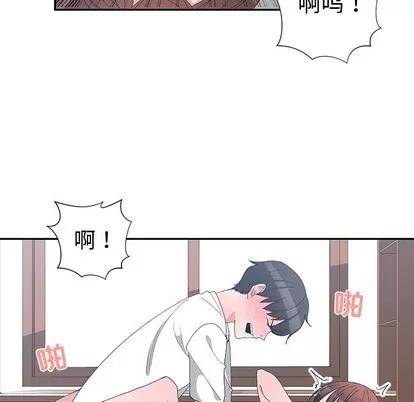 青梅竹马 青梅竹马 | 第4章 第63页