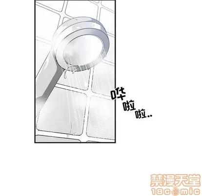 青梅竹马 青梅竹马 | 第4章 第85页