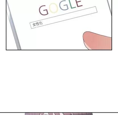 青梅竹马 青梅竹马 | 第5章 第8页
