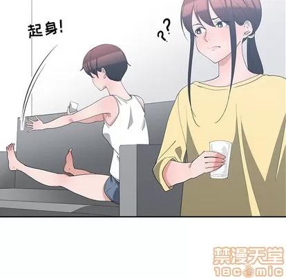 青梅竹马 青梅竹马 | 第5章 第10页