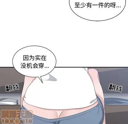青梅竹马 青梅竹马 | 第5章 第15页