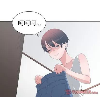 青梅竹马 青梅竹马 | 第5章 第18页