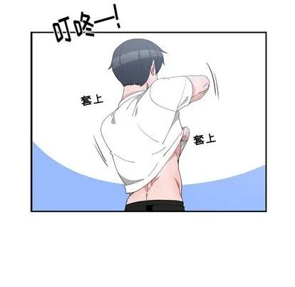 青梅竹马 青梅竹马 | 第5章 第32页
