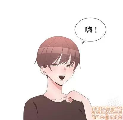 青梅竹马 青梅竹马 | 第5章 第40页
