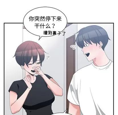 青梅竹马 青梅竹马 | 第5章 第58页