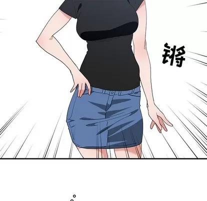 青梅竹马 青梅竹马 | 第5章 第63页