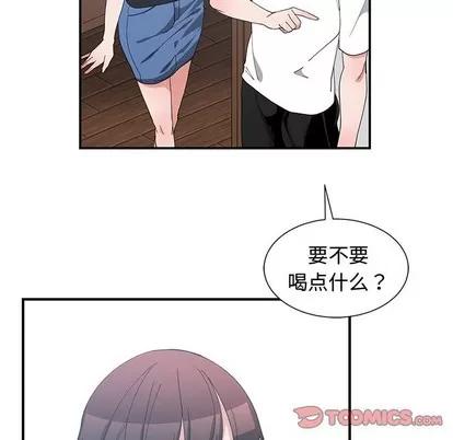青梅竹马 青梅竹马 | 第5章 第66页