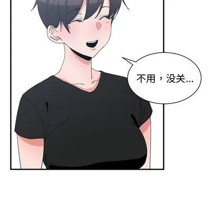 青梅竹马 青梅竹马 | 第5章 第67页