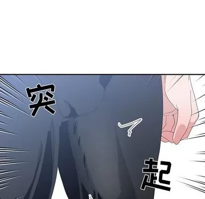青梅竹马 青梅竹马 | 第5章 第71页