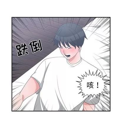 青梅竹马 青梅竹马 | 第5章 第84页