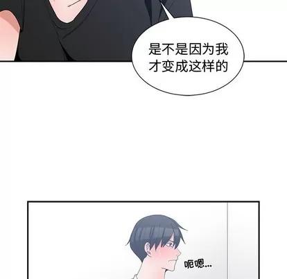 青梅竹马 青梅竹马 | 第5章 第92页