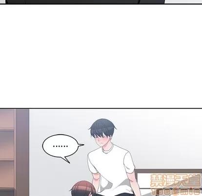 青梅竹马 青梅竹马 | 第6章 第10页