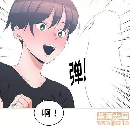 青梅竹马 青梅竹马 | 第6章 第15页