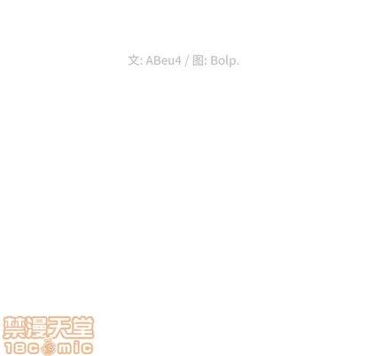 青梅竹马 青梅竹马 | 第6章 第20页