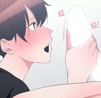 青梅竹马 青梅竹马 | 第6章 第24页
