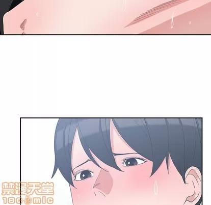 青梅竹马 青梅竹马 | 第6章 第25页