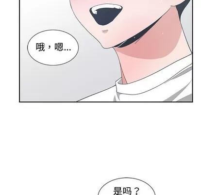 青梅竹马 青梅竹马 | 第6章 第26页