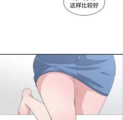 青梅竹马 青梅竹马 | 第6章 第32页
