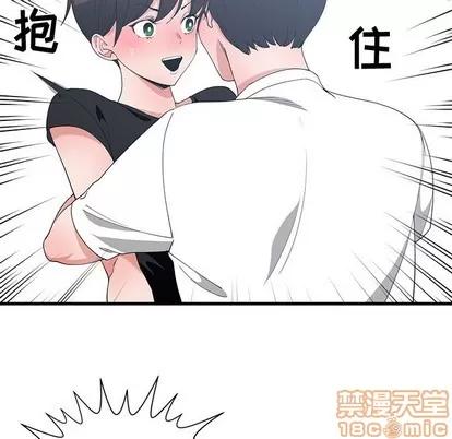 青梅竹马 青梅竹马 | 第6章 第35页