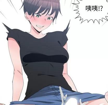 青梅竹马 青梅竹马 | 第6章 第39页