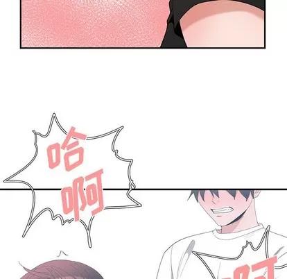 青梅竹马 青梅竹马 | 第6章 第79页