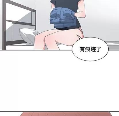 青梅竹马 青梅竹马 | 第6章 第87页